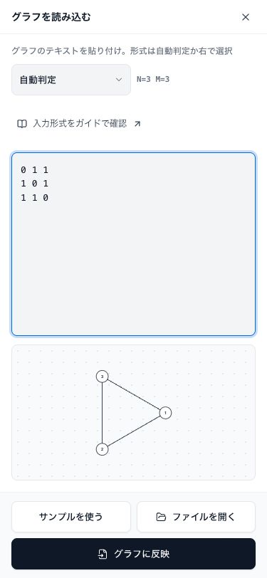 Pasting this matrix produces a triangle with N=3 and M=3. Compare the preview with the entries in the matrix.