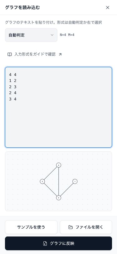 Paste the edge list into Load. Check N=4, M=4 and the connections in the preview, then apply the graph.