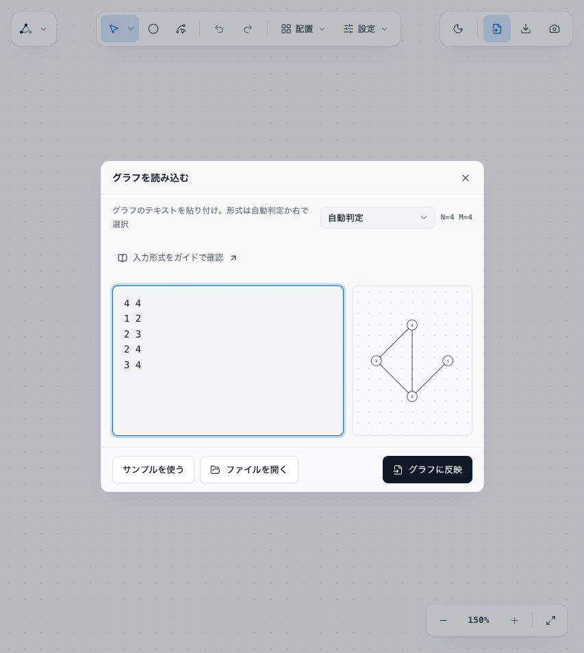 Paste the edge list into Load. Check N=4, M=4 and the connections in the preview, then apply the graph.