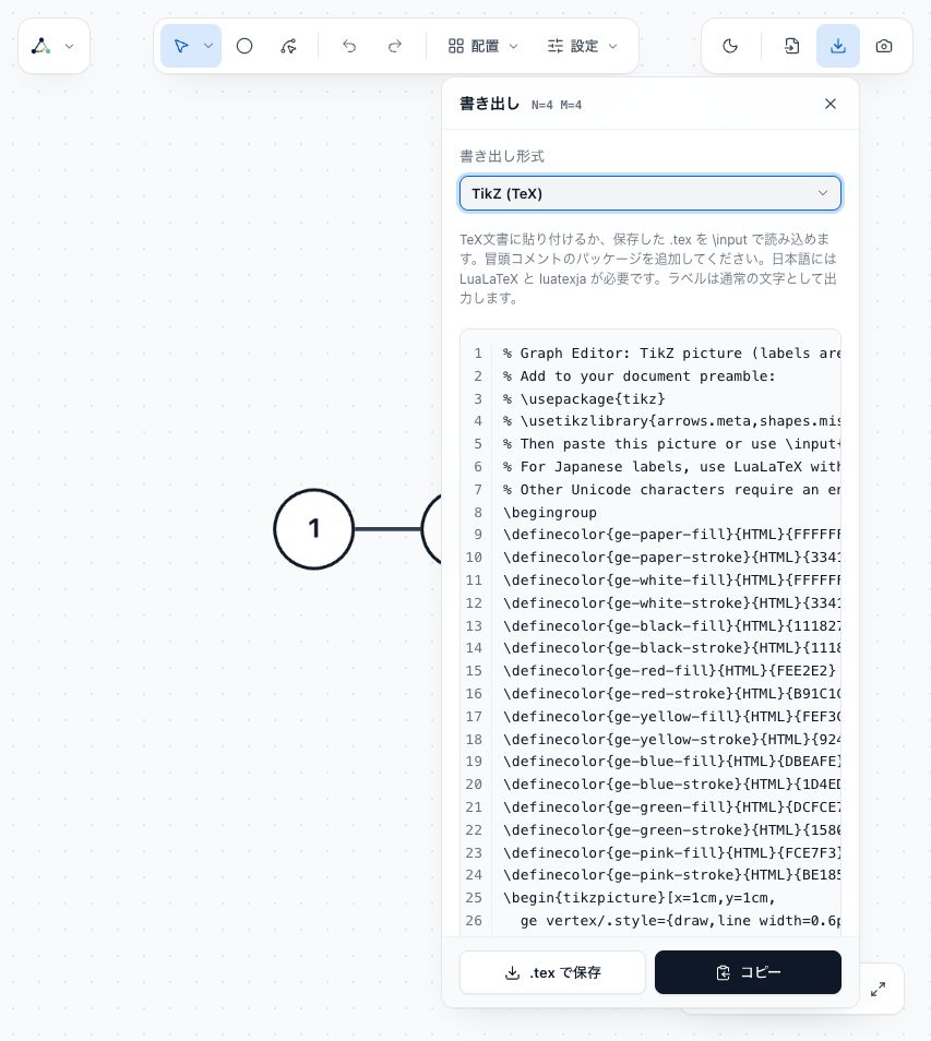 Choose TikZ (TeX) in Export. Copy the generated code or save it as a .tex file.